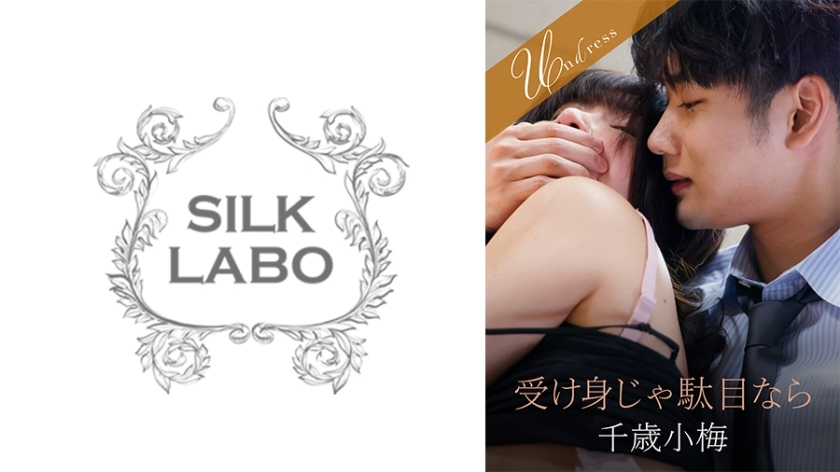 SILKU-108 Jika bersikap pasif saja tidak cukup