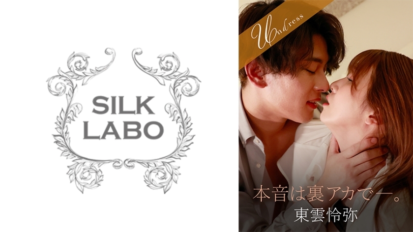 SILKU-111 Perasaanku yang sebenarnya ada di balik layar. Ayaka Tomoda Reiya Shinonome